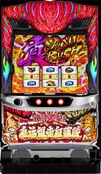 Sオニハマ4 H2