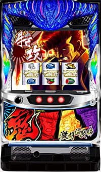 S鬼浜爆走紅連隊～激闘謳歌編～