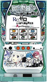 S Re:ゼロから始める異世界生活 ApexV A6