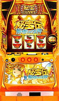 S秘宝伝 解き放たれた女神SA1