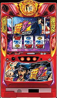 S押忍！番長ZERO PC1