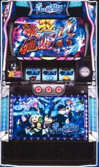 Sパチスロ青の祓魔師L1