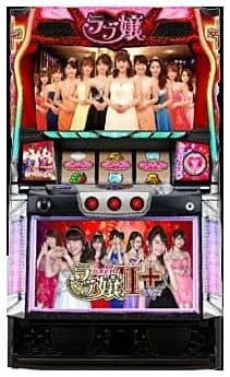 Sパチスロラブ嬢ⅡプラスL4