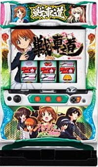 Sガールズ＆パンツァー劇場版H4