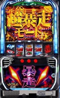 S新世紀エヴァンゲリオン 魂の共鳴 JG