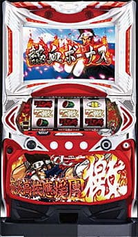 SゴウエンコウコウオウエンダンゲキCC