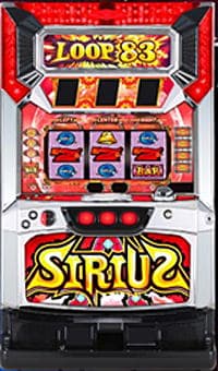 SシリウスSY1