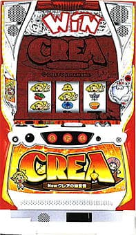 S CREA～Newクレアの秘宝伝～A2