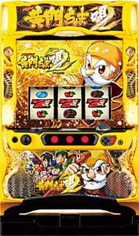 S黄門ちゃま喝2L1
