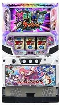 S戦国コレクション5PS