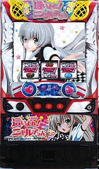 Sハイヨレ！ニャルコサンY
