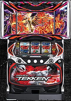 Sパチスロ鉄拳5DC