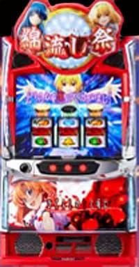Lパチスロひぐらしのなく頃に業SS