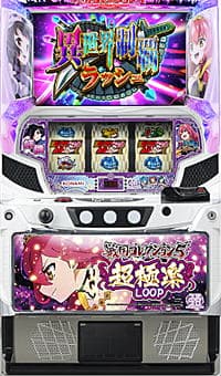 L戦国コレクション5GJ