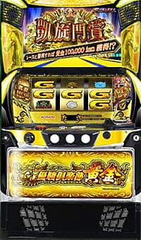 LGI優駿俱楽部黄金KD
