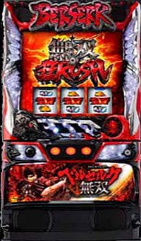 Lベルセルク無双