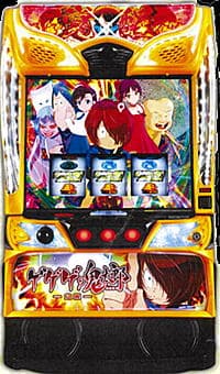 Lゲゲゲの鬼太郎 覚醒JC