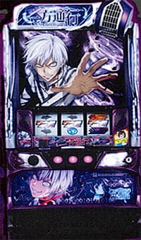 Lとある魔術の禁書目録 一方通行RZ