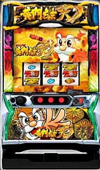 L黄門ちゃま天L2