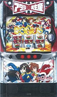 LレヴュースタァライトCX