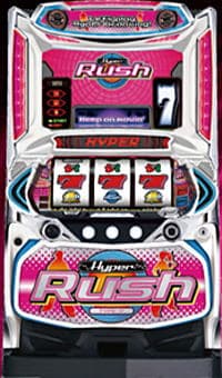 SハイパーラッシュSLC8