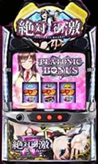 L絶対衝撃フォースFH