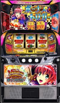 LBマジカルハロウィンGS