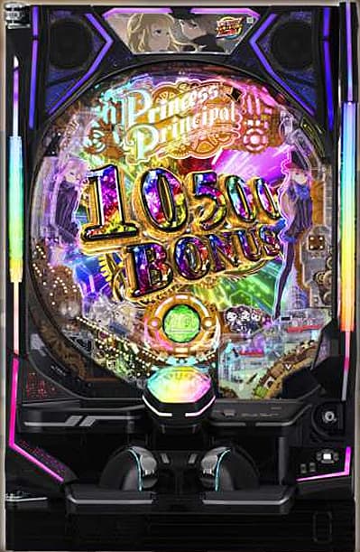 eプリンセスプリンシバルHAH7