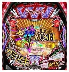 Pフィーバー革命機ヴァルヴレイヴ2H/2F