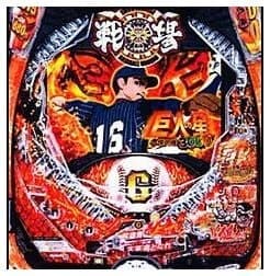 P巨人の星 一球入魂3000