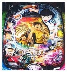 Pキャプテン翼2020