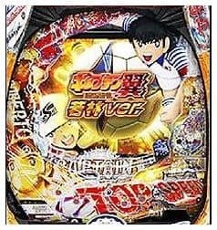 Pキャプテン翼若林Ver