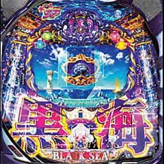 P大海物語4スペシャル