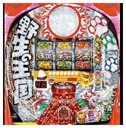 P野生の王国どらむサファリ
