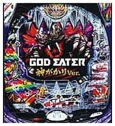 Pゴッドイーター荒神Ver