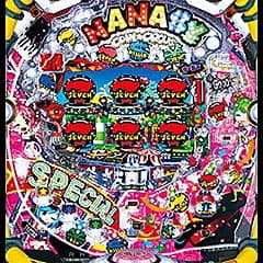 PAナナシーSPECIAL