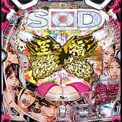 PA豊丸ととある企業の最新作2
