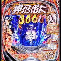 e/押忍番長漢の頂/L09