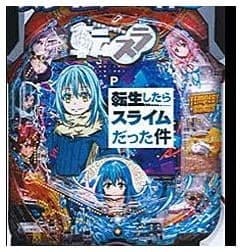 P転生したらスライムだった件