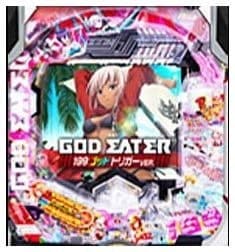 PLTゴッドイーター199VER-ARB