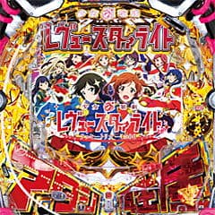 P少女歌劇レヴュースタァライト