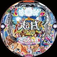 P超甘LT華牌RR