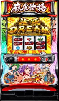S麻雀物語4L2