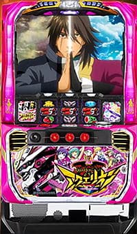 SアクエリオンDR