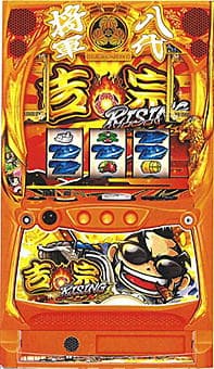 L吉宗ライジングSA2