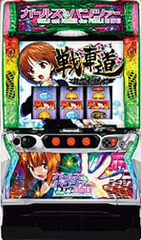 Lガールズ&パンツァー最終章H1